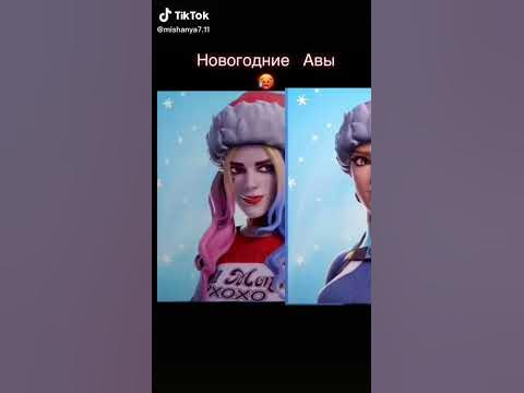 навогодние авы - YouTube