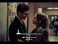 حالات واتس رومانسيه محمد حماقي " اوعديني " | Mohamed Hamaki 💕✨