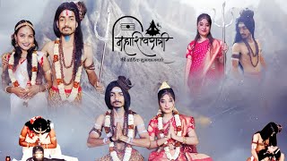 Mahashivratri special || Saiyaan Song cover ||Special appearance Swagata Naskar from Flow the moves.