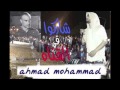 دحيه سالم الاعسم جديد 2016 