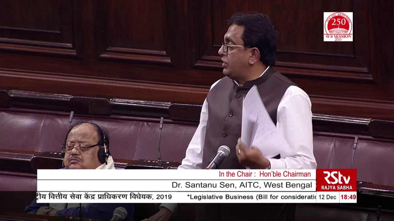 Dr. Santanu Sen's Remarks | The International Financial Services Centres Authority Bill 2019