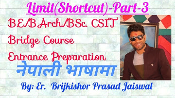 Limit(Shortcut)-Part-3 for IOE Entrance Preparation and also for KU,TU,PU,PoU in Nepali