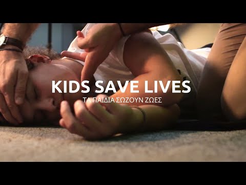 Βίντεο: Τρόπος αντιμετώπισης των συνεχών θυμάτων ενός παιδιού