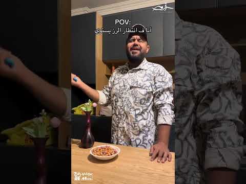 ياريت يا عمري ما حبيت