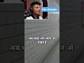 Restarting the game 😫😖😡 #liveinsaan #triggerdinsaan #ruchikarathore #amongus #minecraft #gta #games