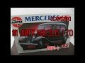 Automotive Adventures III: Nameless Merc - Part 1 - HD