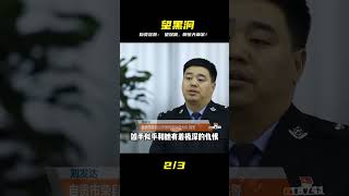 四川·自貢·容縣--欲望下的罪惡 #大案紀實 #大案紀實故事 #專治失眠的驢 #案件 #探案 #懸案 #懸疑