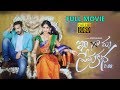 Anchor Ravi Latest Telugu Full Length Movie || Anchor Ravi, Meghana Lokesh