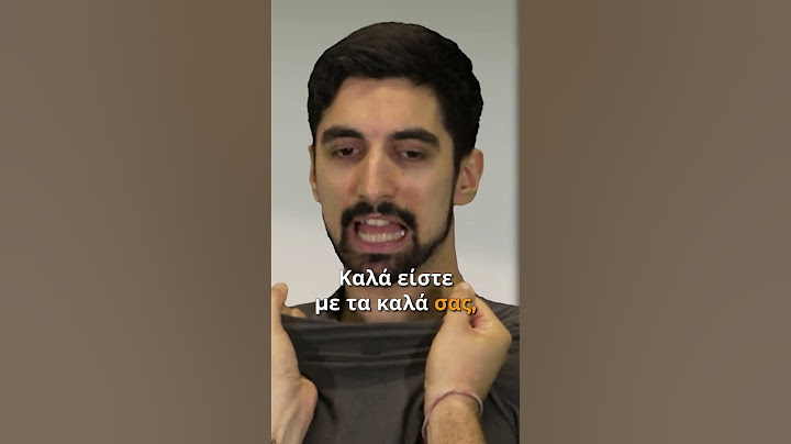 Όταν σε φωνάζει για να μιλήσετε @andreaspaspatis