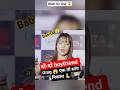 babita ji के एक साथ 2-2 bf 😱 एक तो सांप निकला 🐍|| tmkoc || #shorts #ytshorts #viral