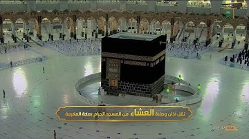 "فلولا إذا بلغت الحلقوم" تلاوة بهية تخشع الأفئدة من سورة الواقعة | د. عبدالله الجهني عشاء 18-12-1442