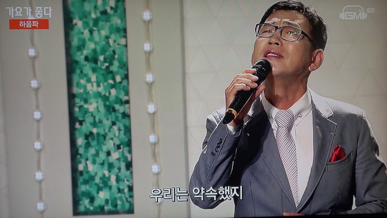 가수 하음파-초원에 앉아_방영_GMtv_가요가 좋다_영상감독 이상웅-2016.12.07. 00049 - YouTube