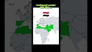 Muslim countries now and before / Syria | Iraq | Morocco | Saudi Arabia | Tunisia .