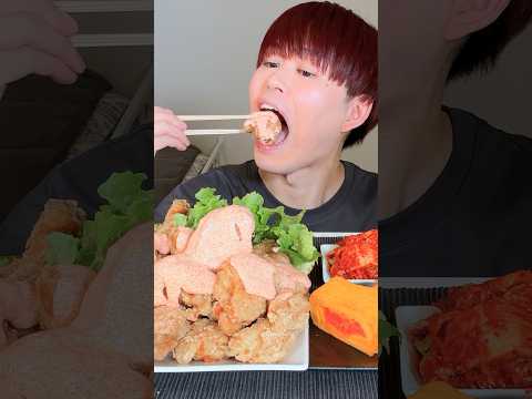 Mukbang ASMR 明太マヨ唐揚げ🐓Mentaiko fried chicken Eating #mukbang #asmr #food #shorts