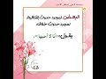 أو كل البيوت تبنى على الحب