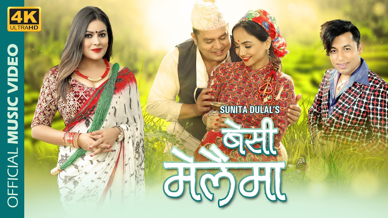 New Nepali Teej Song Besi Melaima | Sunita Dulal…