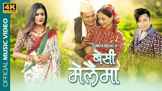 New Nepali Teej Song Besi Melaima | Sunita Dulal Khuman Adhikari | Dilip Rayamajhi & Namrata Sapkota