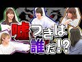 【５人で遊ぶ】新人狼ゲーム『ワードウルフ』をアプガ全員でやってみたPart2！人狼を暴け！恥ずかしい罰ゲームを受けるのは誰だ!?