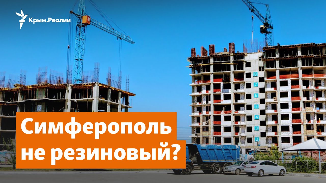 Симферополь судак на машине