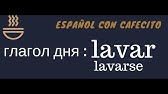 Испанский язык под кофеёк. Каким типом кофе ты являешься по своему ...