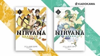 NIRVANA-ニルヴァーナ-単行本①②巻発売CM