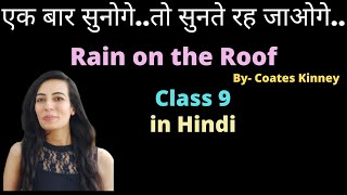 Rain on the Roof Class 9 in Hindi | Line by Line Explanation | Hindi Explanation | Hindi Summary