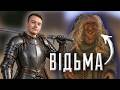 РОЗПЛУТАВ ЗМОВУ, ЗУСТРІВ бежевільну ВІДЬМУ... Проходження Дагерфола * TES II: Daggerfall - 4 серія