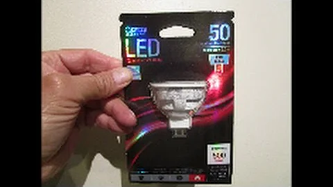 LED 8w Compared to Halogen 50 w track light bulbs