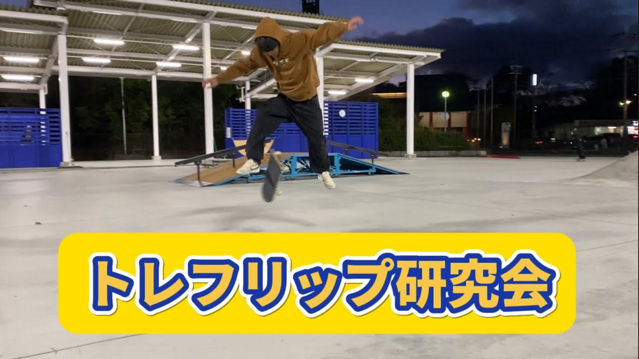 トキヤの平成トレを研究してみた！