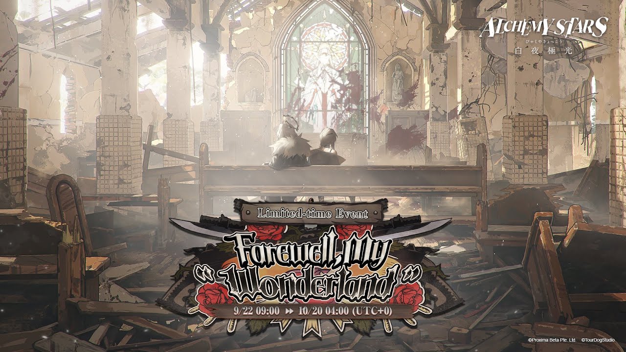 1. Alchemy Stars: Farewell, My "Wonderland" Event Story (ST1 Partners)