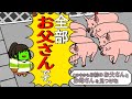 【アニメ】神隠しから帰ってこれない千尋【ネタバレ注意】