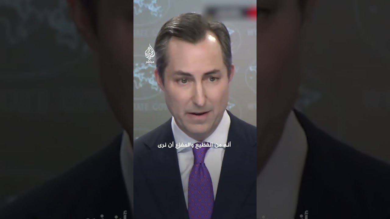 المتحدث باسم الخارجية الأمريكية:إسرائيل تعمل في بيئة صعبة بغزة ومن المفزع أن نرى أشخاصا يحرقون أحياء