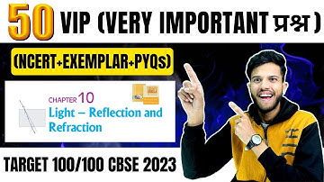 Most Important Questions Ch-10 Light Reflection & Refraction Class 10 Science |Santosh Bhatt
