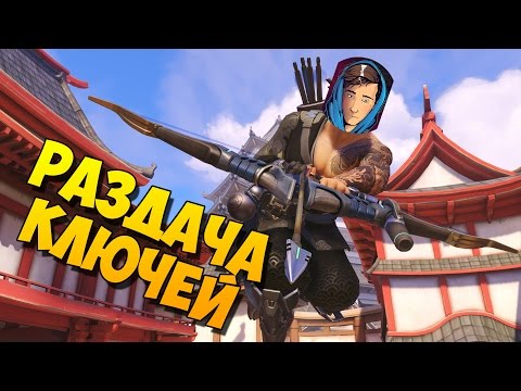 Видео: Overwatch