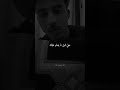 صلي قبل ما يصلو عليك اشتراك بالقناة استوريات اقنباسات كلام من ذهب دويتو Foryou Shorts 