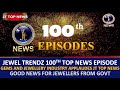 Jt top news 100  jewel trendz news completes 100 jt top news episodes good news for jewellers