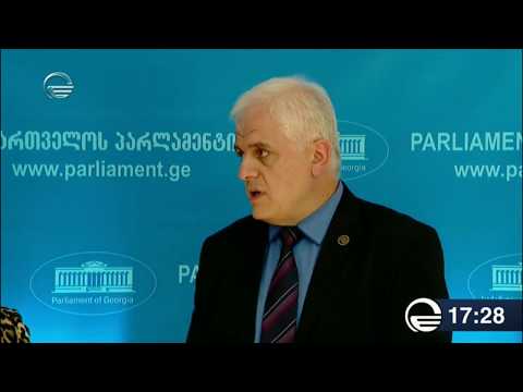 საქართველოს ტექნოლოგიურ ინსტიტუტს სახელი ეცვლება