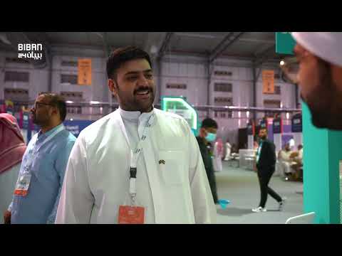 منصة سالونست ملتقى بيبان24