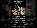 PAKISTAN JAILS 75 🚨 #pti #imrankhan #pakistanpolitics
