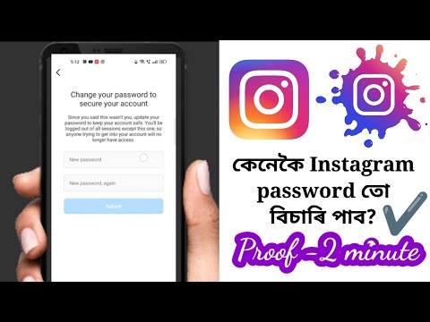 How to Reset your Instagram password//Assamese video [email protected] TECH [email protected] Tech Talks