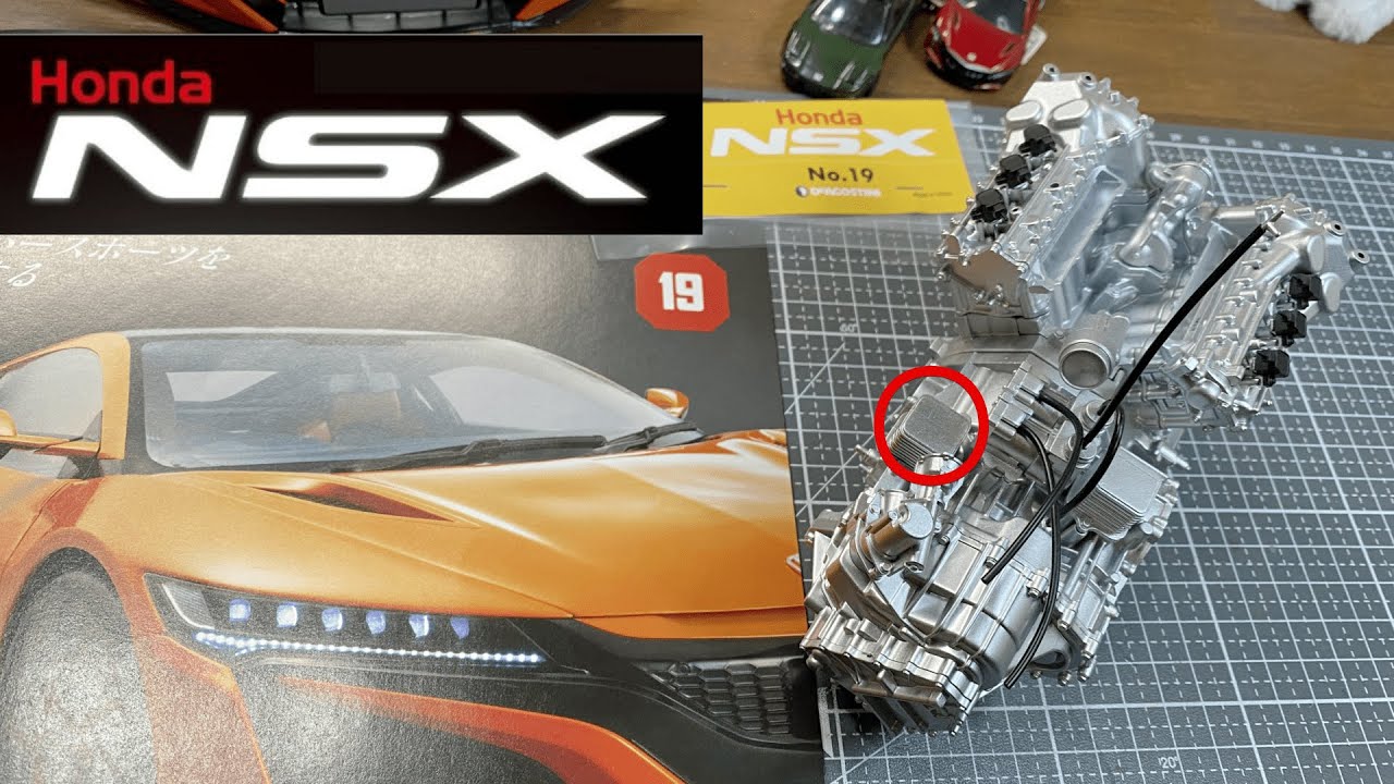 Weekly Honda NSX Issue 19: 