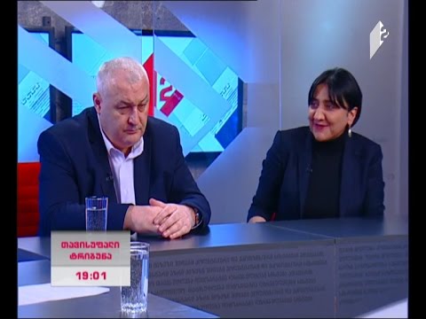 თავისუფალი ტრიბუნა - \"საქართველოს პატრიოტთა ალიანსი\"