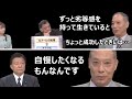 【鈴置高史】日本と韓国のアフガン退避作戦【反町理】【真田幸光】【新藤義孝】