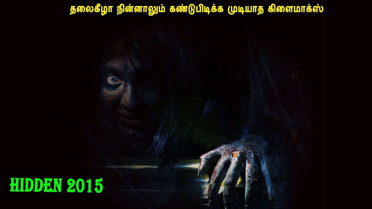 தலைகீழா நின்னாலும் கண்டுபிடிக்க முடியாத கிளைமாக்ஸ் - Tamil Dubbed Reviews & Stories of movies