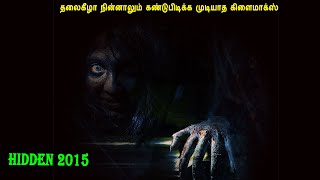 தலைகீழா நின்னாலும் கண்டுபிடிக்க முடியாத கிளைமாக்ஸ் - Tamil Dubbed Reviews & Stories of movies