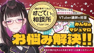 禰好亭めてお ch / DiscoTei Meteo ch.の配信のサムネイル画像