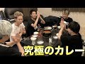【駿府城】〜トマトジュースで煮込んだ神カレーの味はいかに〜
