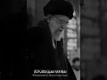 قصيدة فقيه له باس شديد