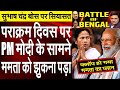 Battle Of Bengal: War Over Netaji Subhas Chandra Bose’s Legacy Heats Up| Dr. Manish Kumar|Capital TV