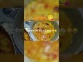 শনিবার স্পেশাল মেনু ।। #shots #foodie #fooshots #recipe #reels #tendingsong #viral  #highlights
